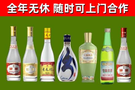 武汉烟酒回收汾酒系列.jpg