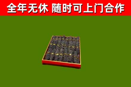 武汉回收海参